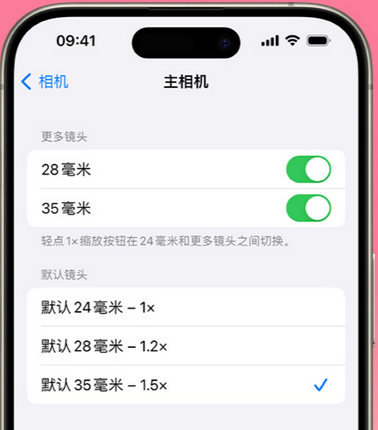 南区街道苹果15Pro维修店分享苹果iPhone15Pro拍摄技巧 