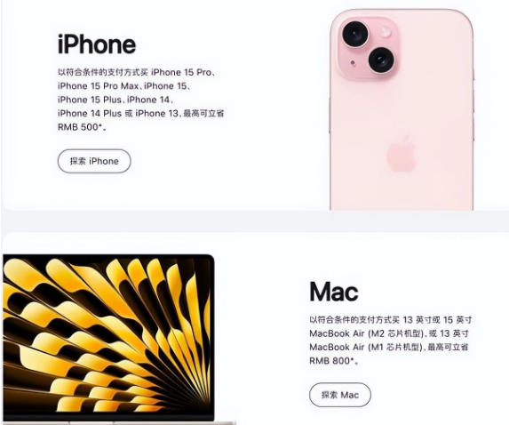 南区街道苹果15维修店iPhone 15降价后能退差价吗 