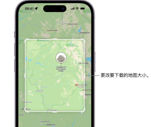 南区街道苹果手机维修店分享如何在iPhone上下载离线地图 