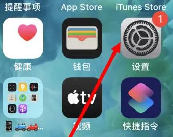 南区街道苹果维修服务iPhone如何把safari浏览器换成chrome浏览器 